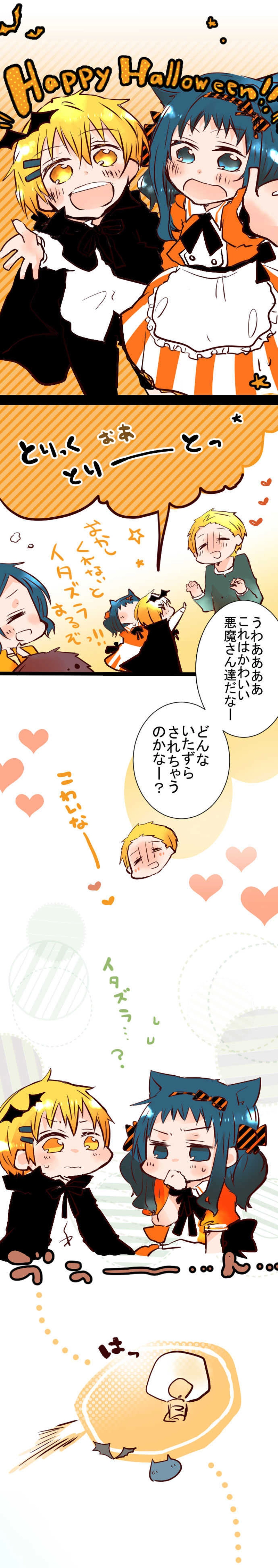 ハートの女王は何思う。