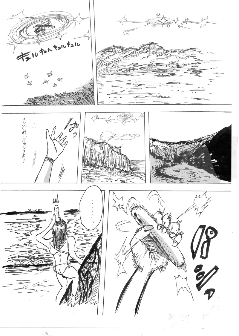 ピヨヨｖｓデレク