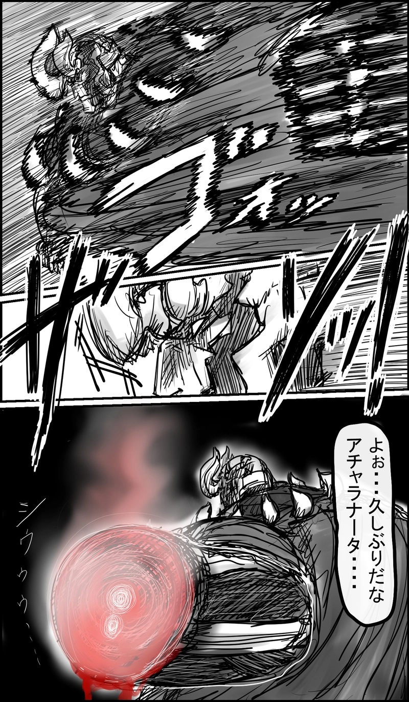 狭くね・・・？