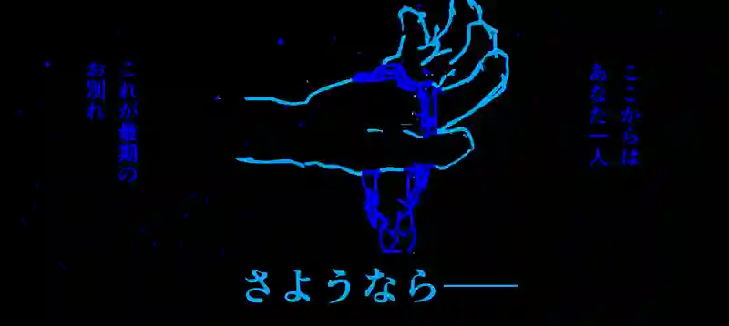 Episode:01 夢の終わり