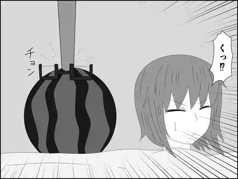 ７５話：割ります