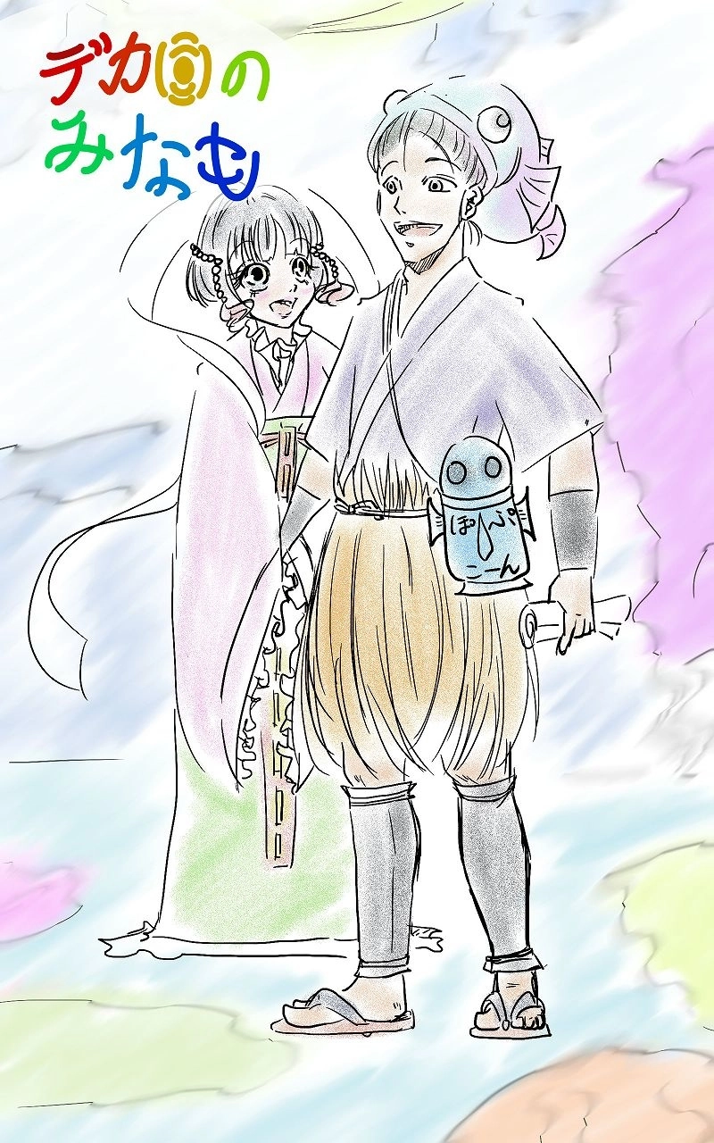 №90 みなも劇場『浦島太郎』