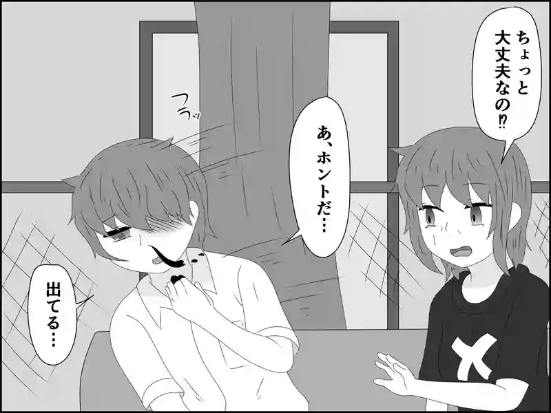 １２６話：限界なので逝きます…