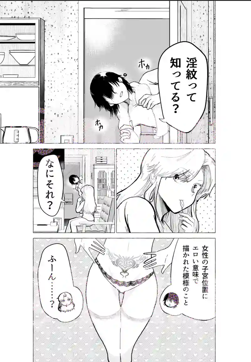 【告知】DMMセール