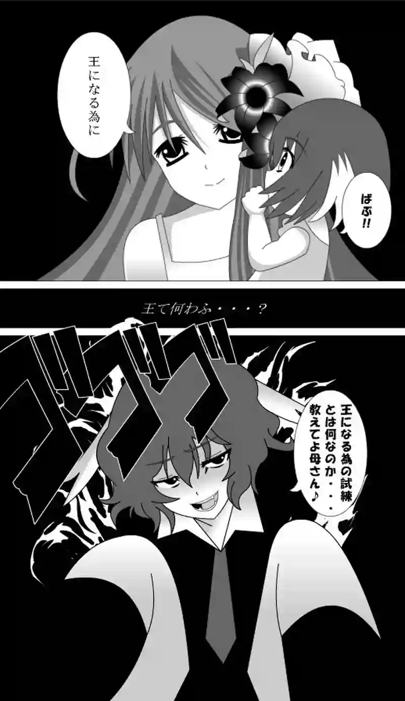 第49話