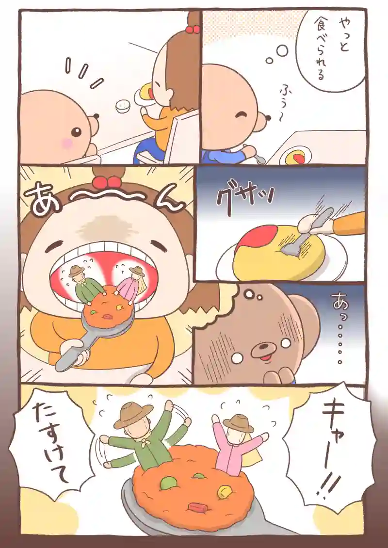 オムライスキャンパー《中編》