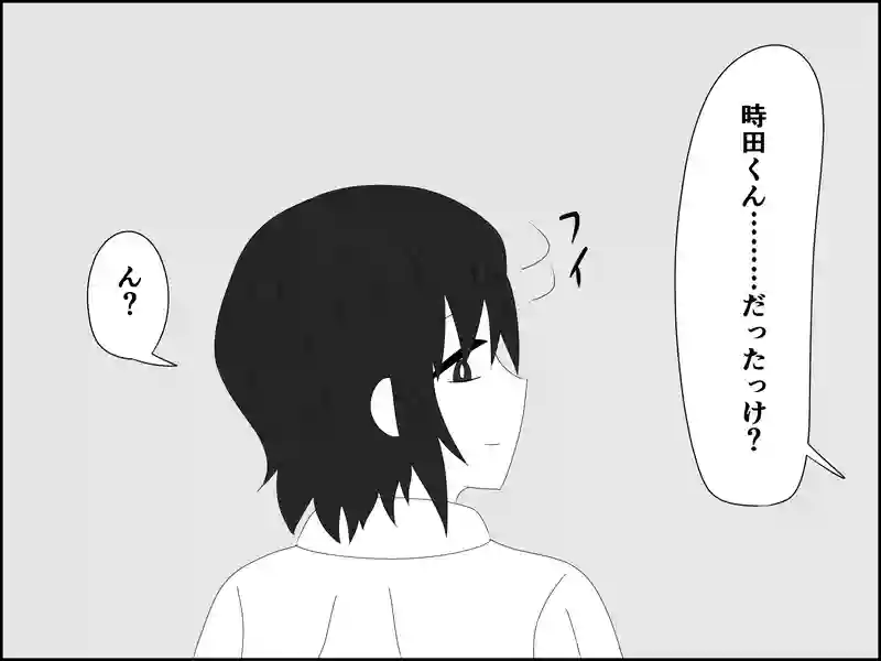 ５２話：悔しさの理解
