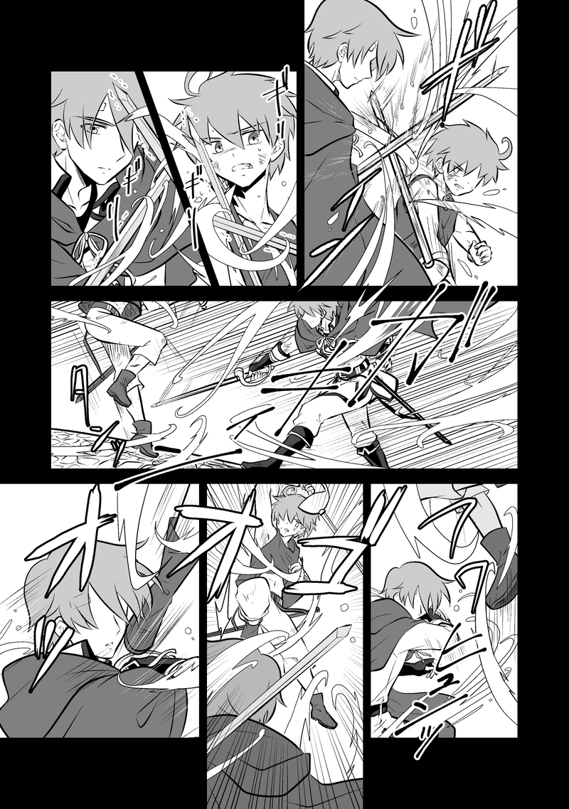 Legend.5　風の放浪剣士