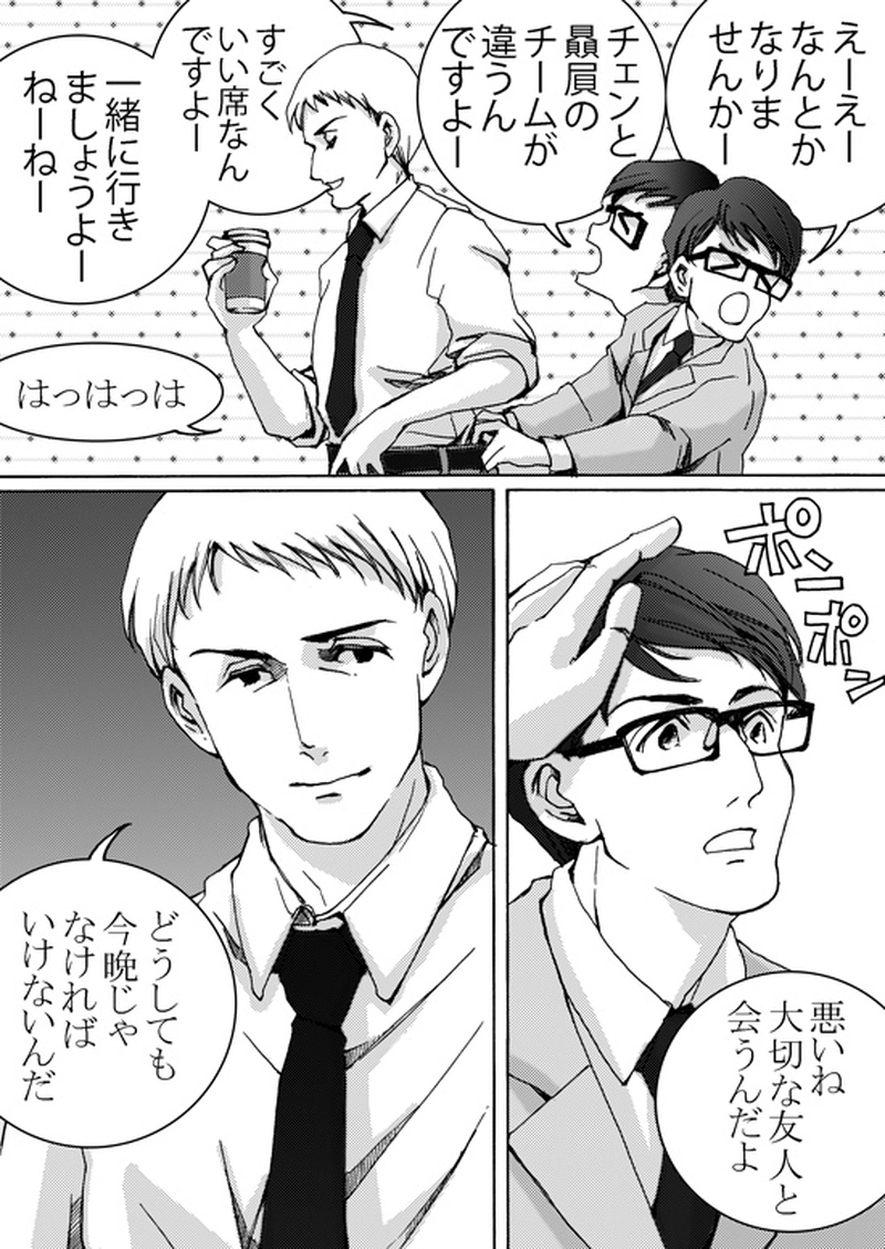 Episode 5-3 Part 3 [1/3]