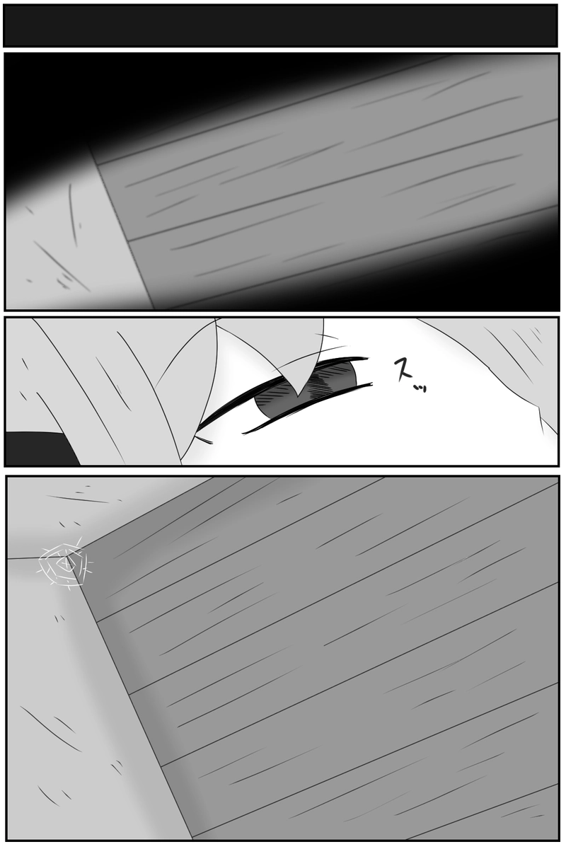 第四章：道具としての価値