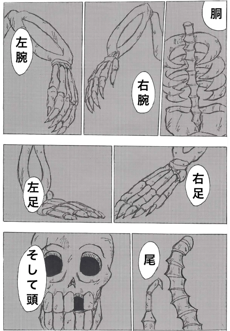 第１７話　滅ぼされたマリク村