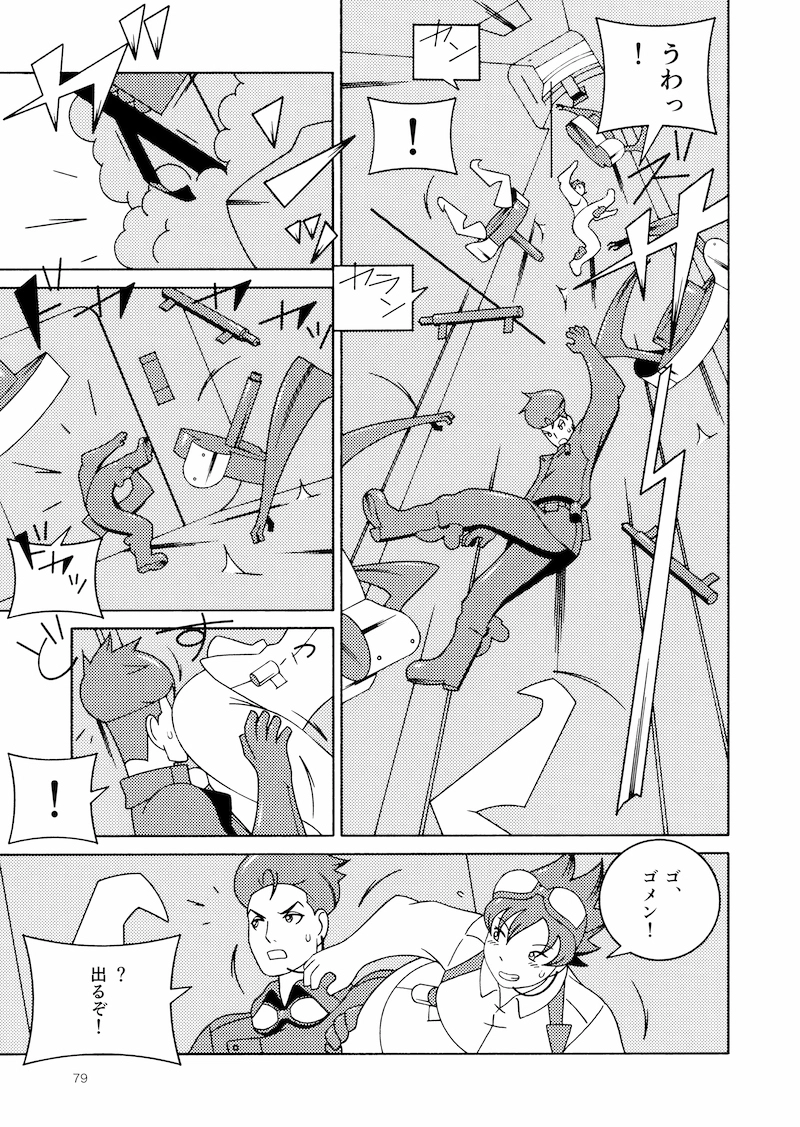 電子書籍配信中！