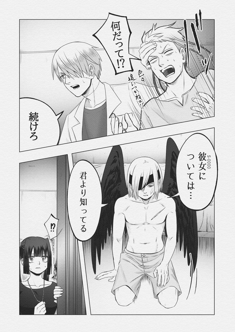 第十四話　月光