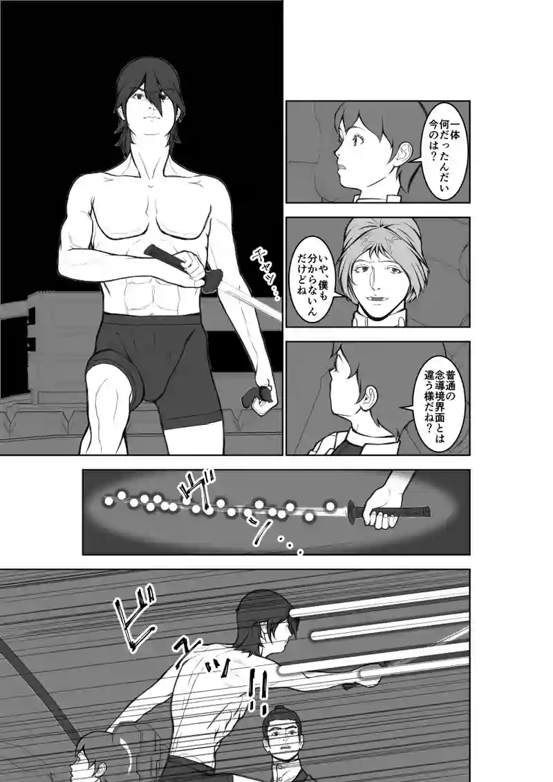第62話