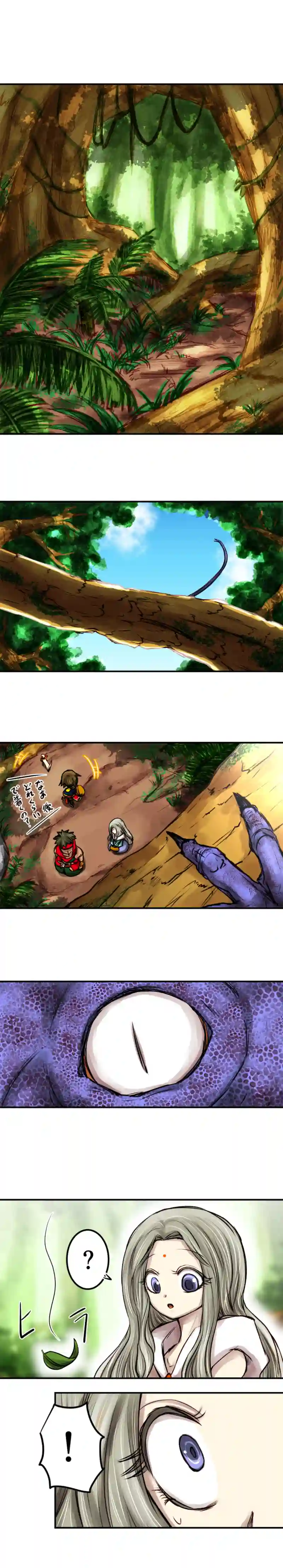 2章7話　足手まとい