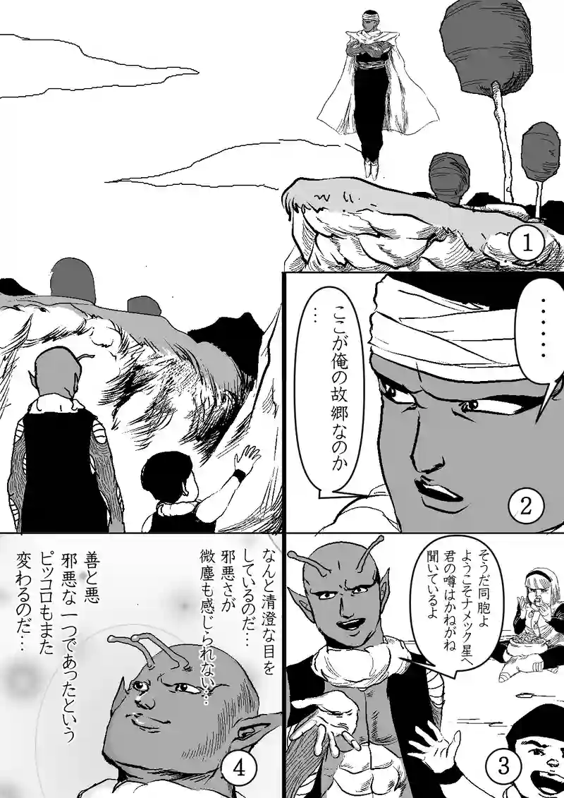 最長老の選択その十二と十三