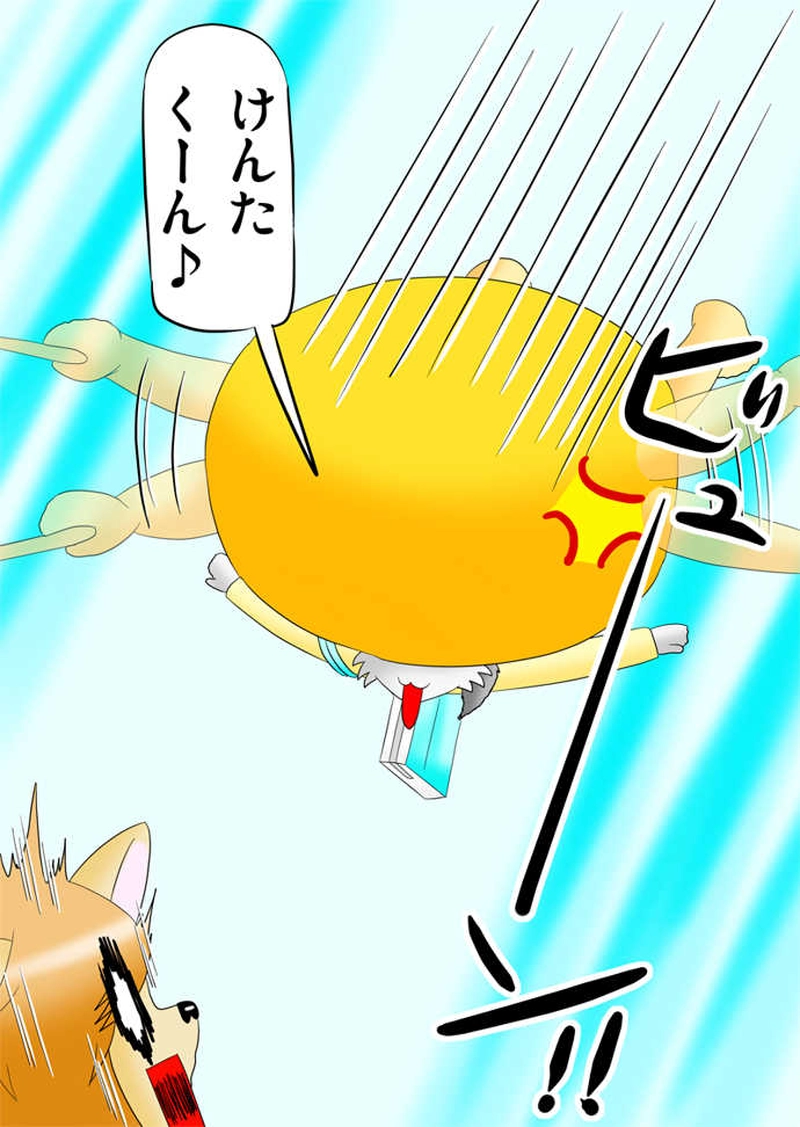 ふぁりはみ　第百二十九話