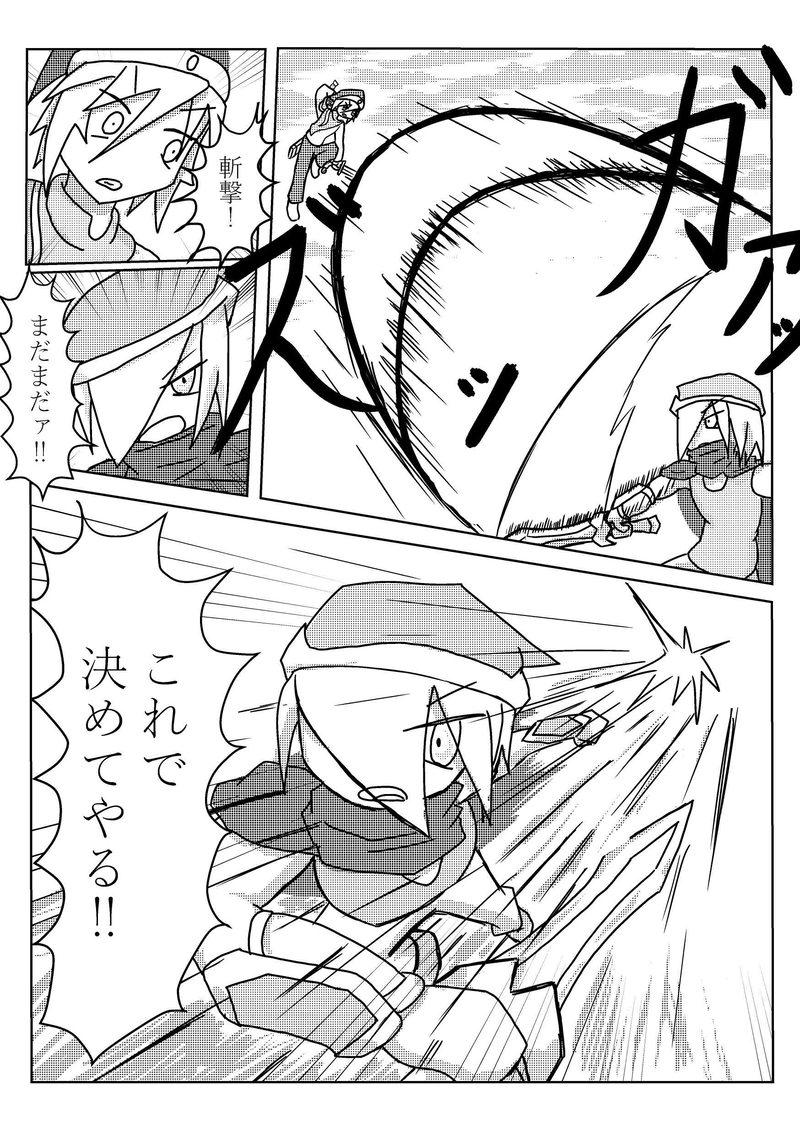 EP7『騎士と騎士』