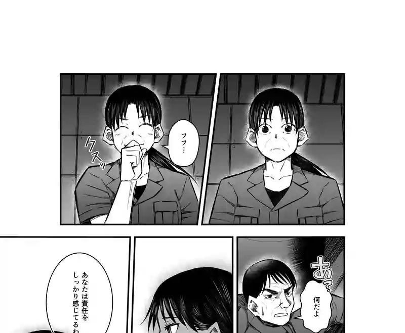 6話(2) 温もりの掃溜②