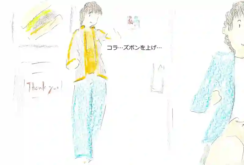 LAP.338 一時預かり…依頼