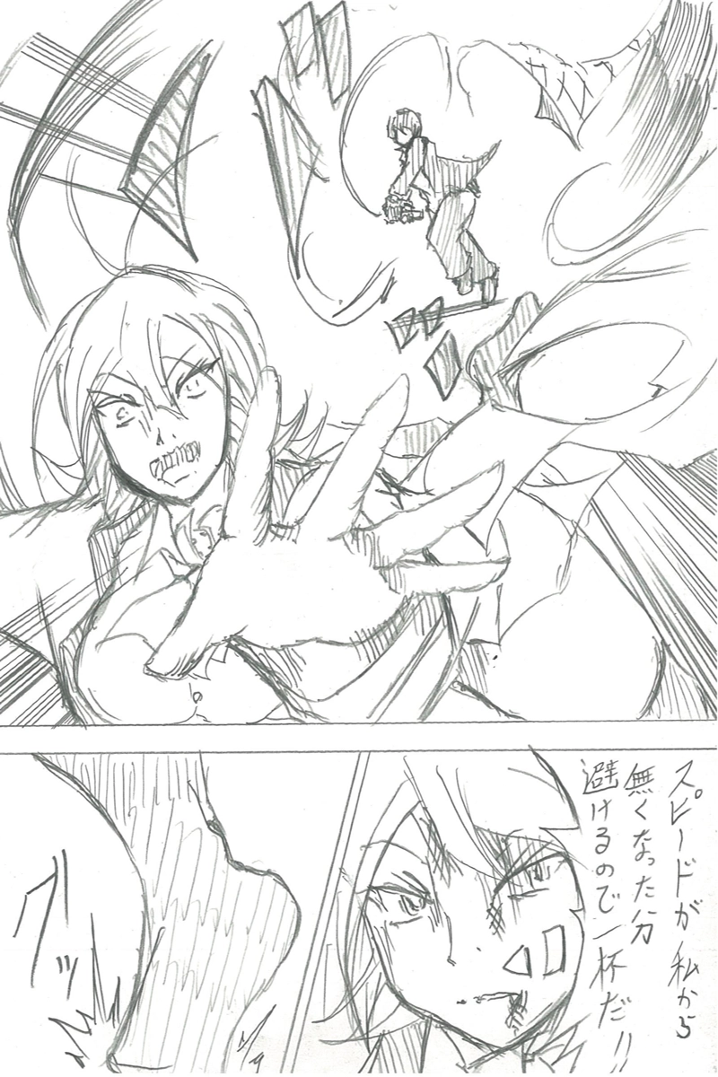 ソニックバードロンド【Vol:2】