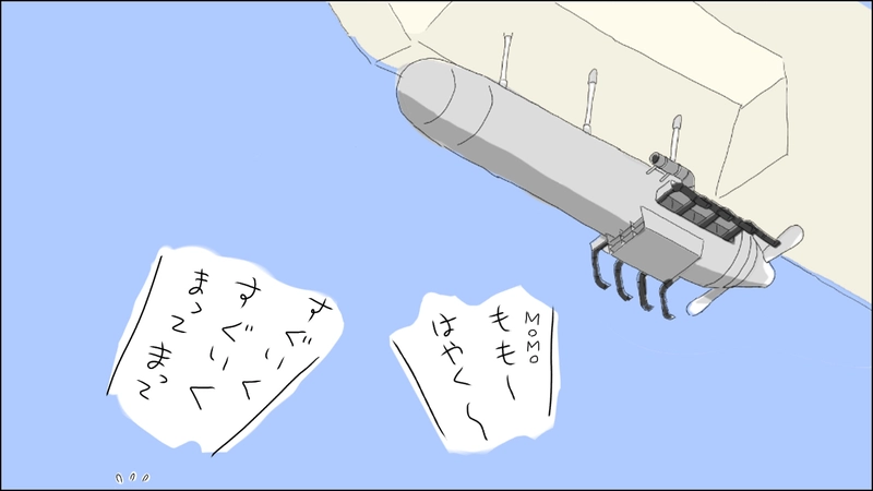 其ノ一のマイナス二十一点九くらい