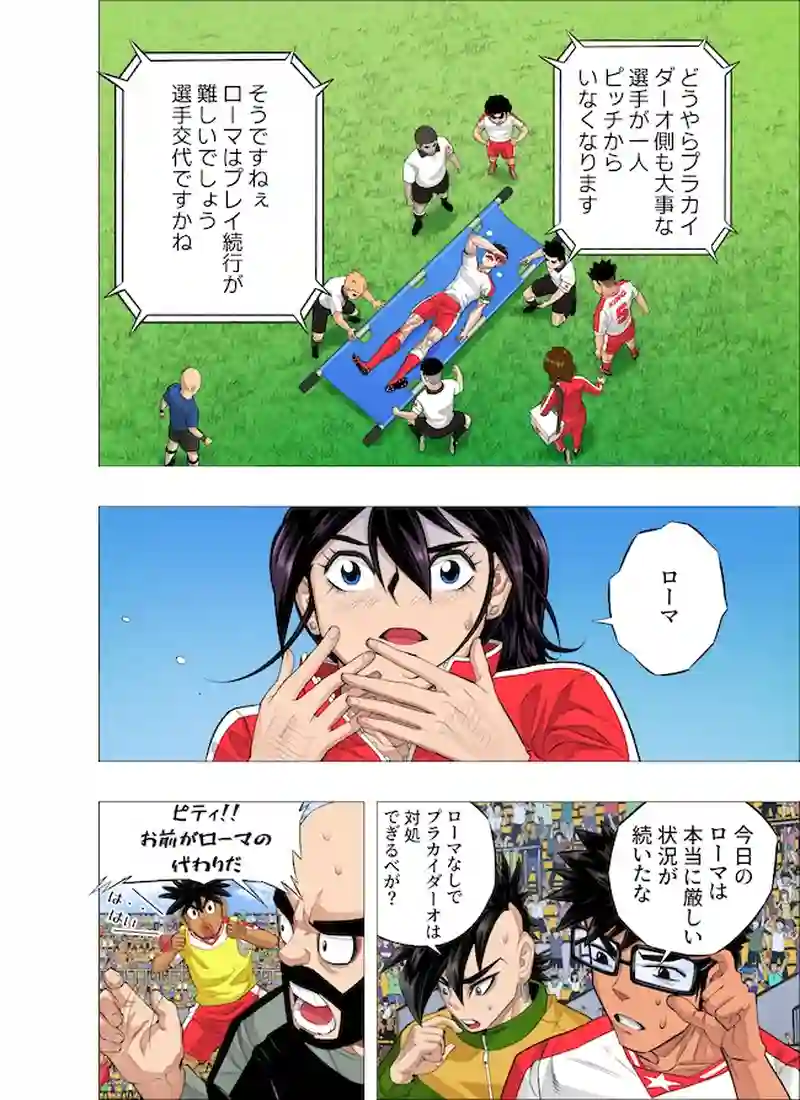 勝者