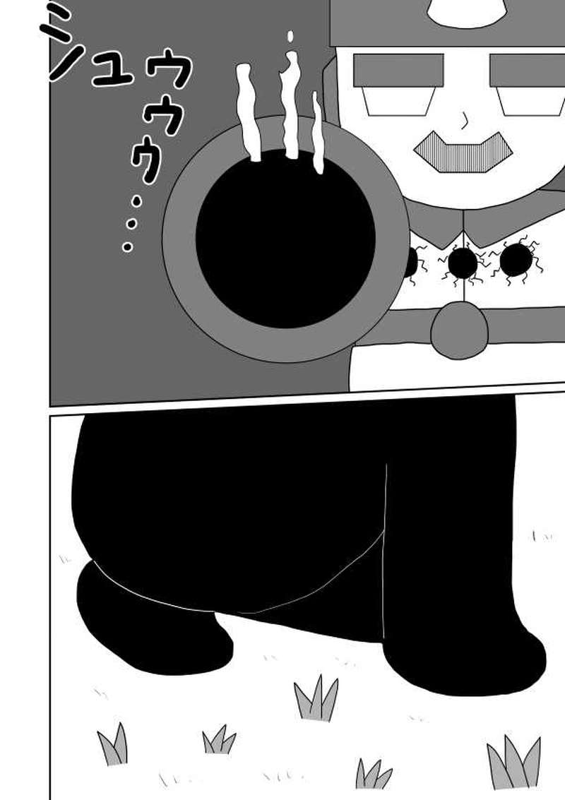 第九魔「今度は」