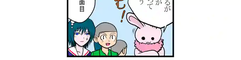 魔王のお仕事