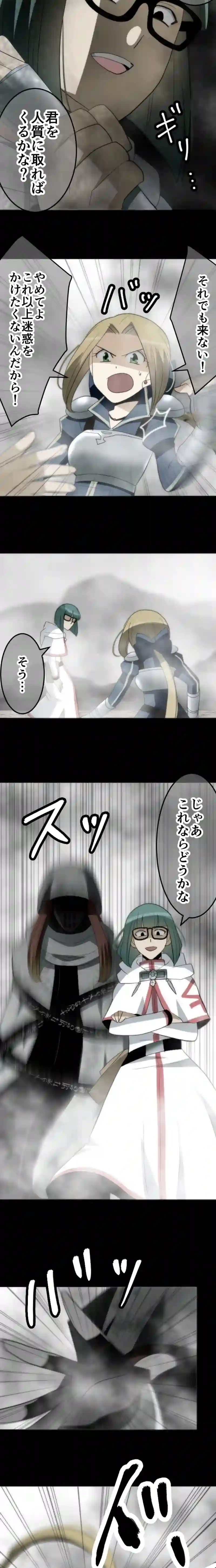 CASE86　咎人たちの最後-6