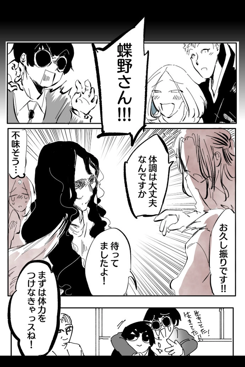 No.74-7「実現されたドア」