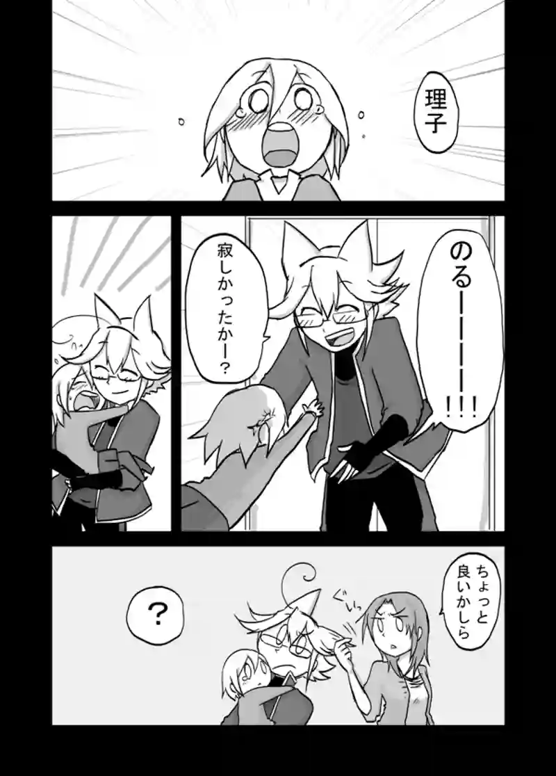 ７３話：息子の追慕（大馬鹿者）