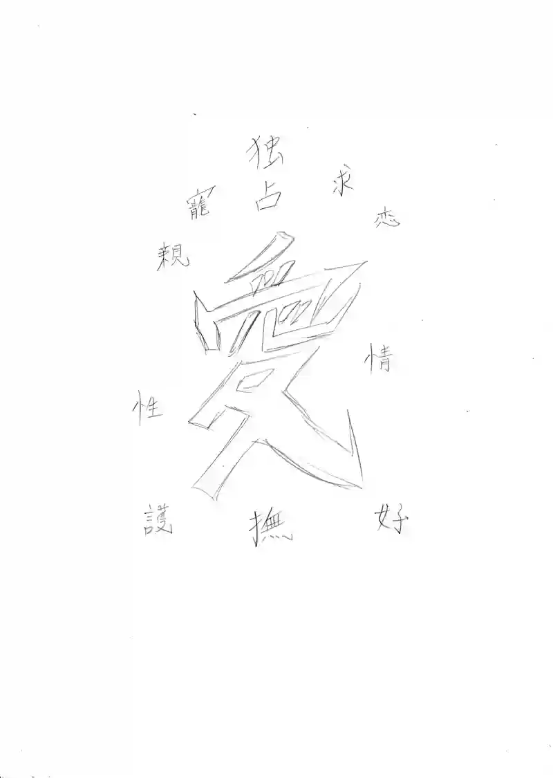 ソニックバードロンド【Vol:12】