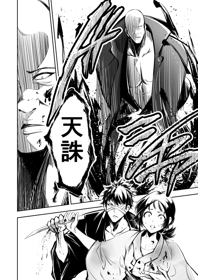 14話　優しいあなたが好きだから