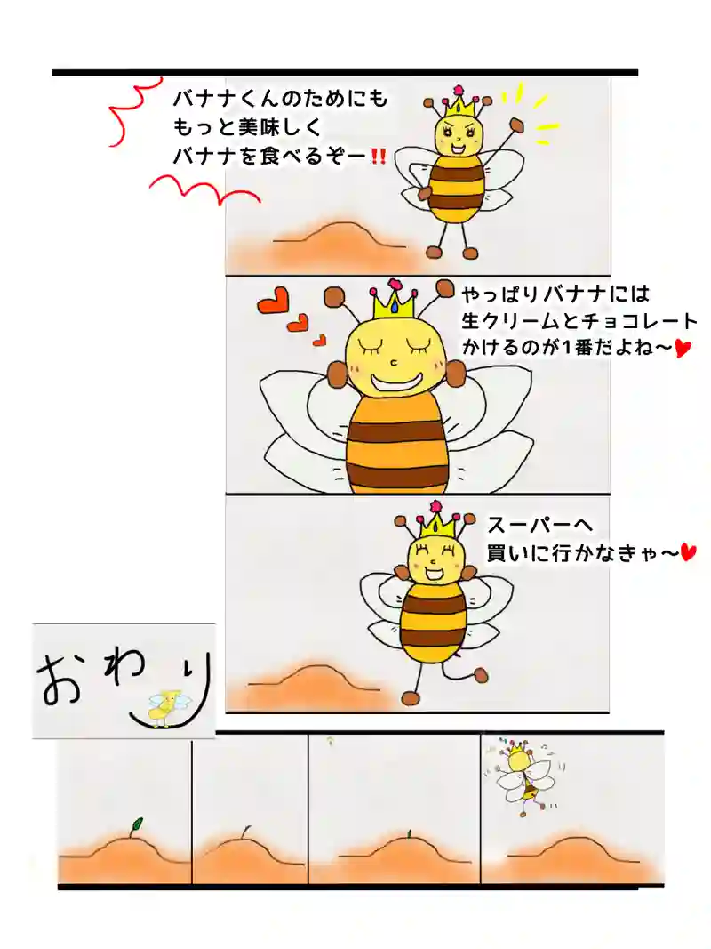 虹のふもとには。。。