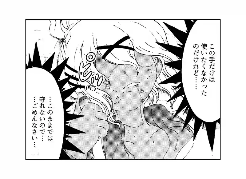 第１９２話