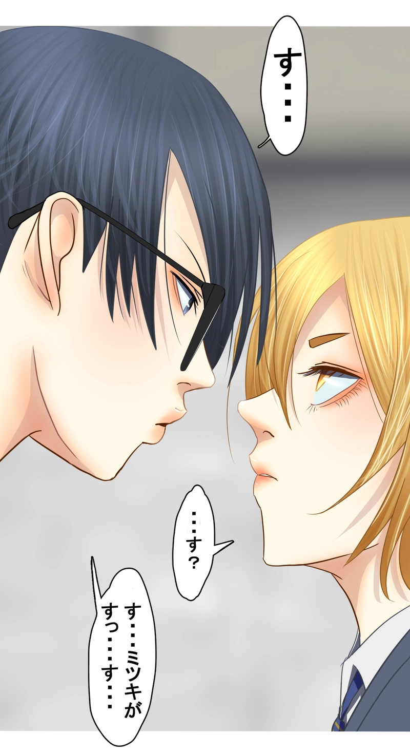 第13話　調子外れのエチュード