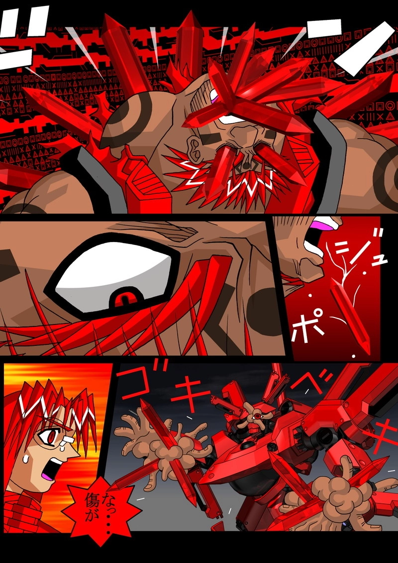 赤-ＳＥＫＩ-18話