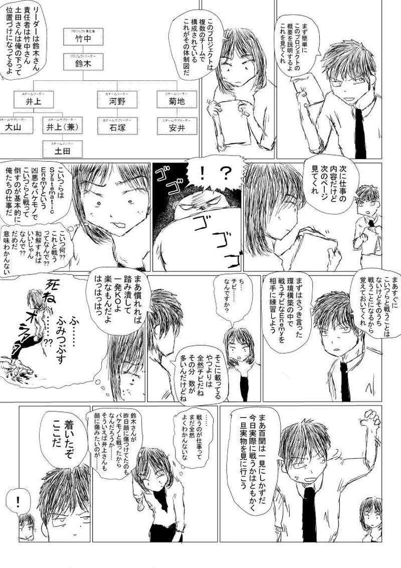 03 Super Magical Illusion