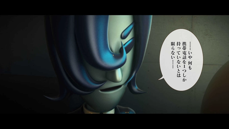 第１章 透明人間の殺戮　第３節　裏切り者の携帯電話　２