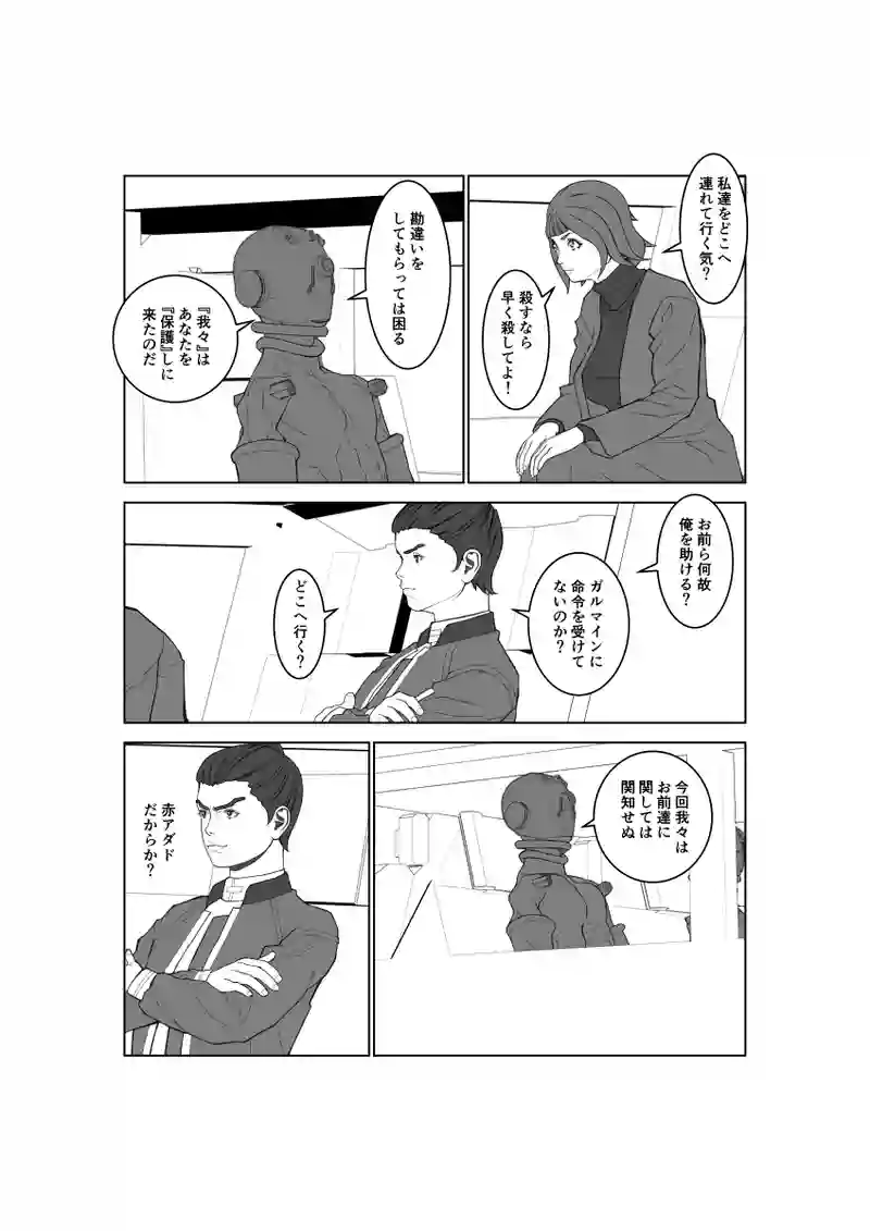第135話