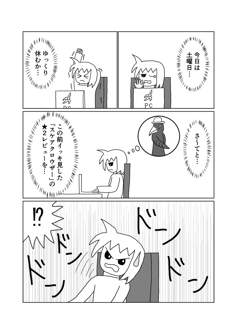 15話(part2)　みんなには内緒