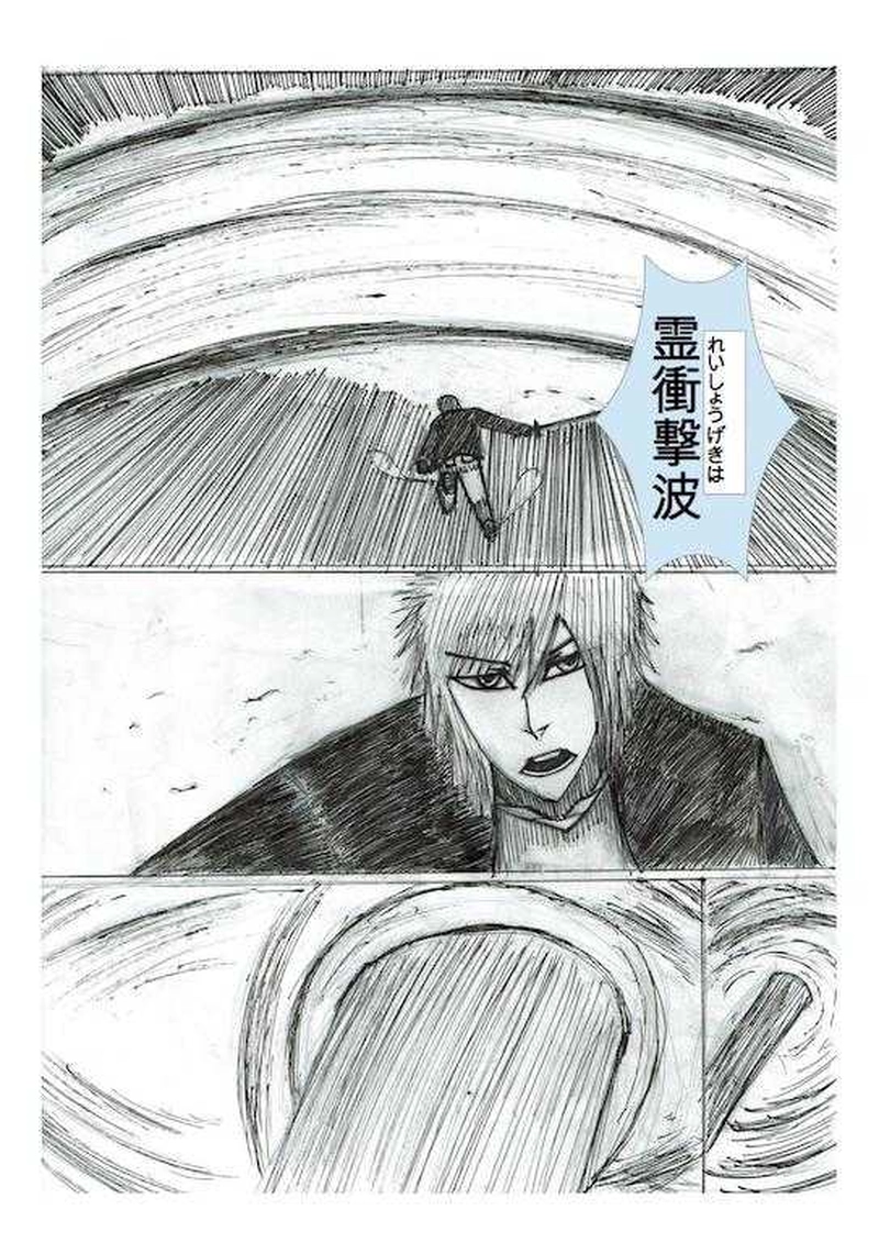 第７話 初任務ー３