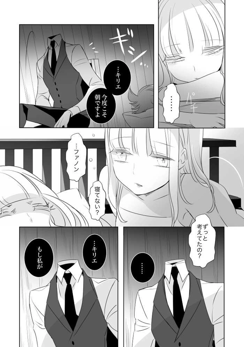 29.This is what I want