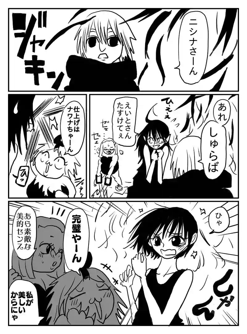 1-43