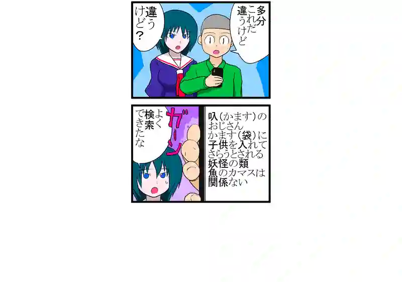 叺親父