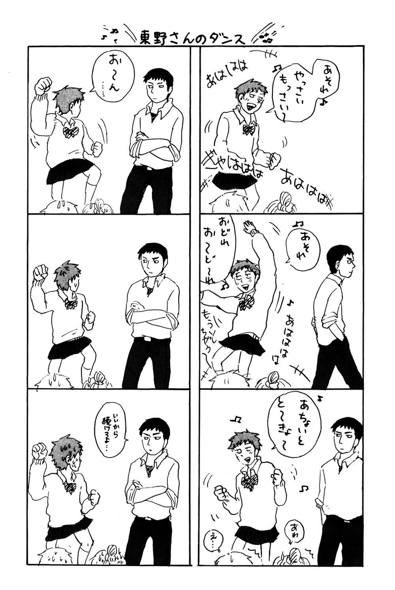 青春オーケストラ