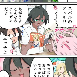 BBGG 19話