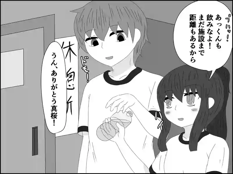 ４２話：甘えるけど遠慮する