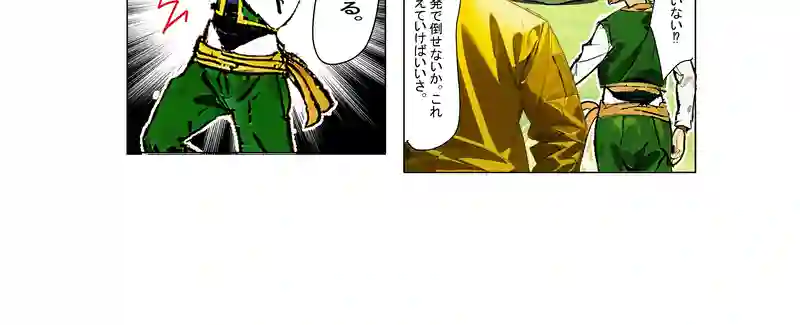 物語の始まり